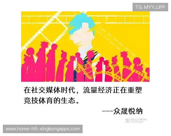 体育的终极价值：在数字时代的 2026 年，拼搏精神与真实的热泪依然让我们相连。